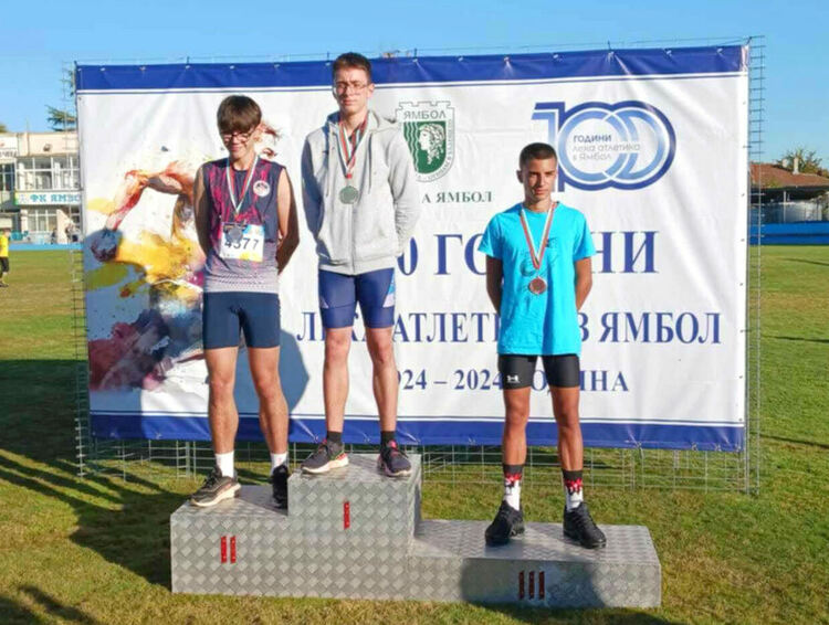 Атлети от Хасково с отличия на турнир в Ямбол