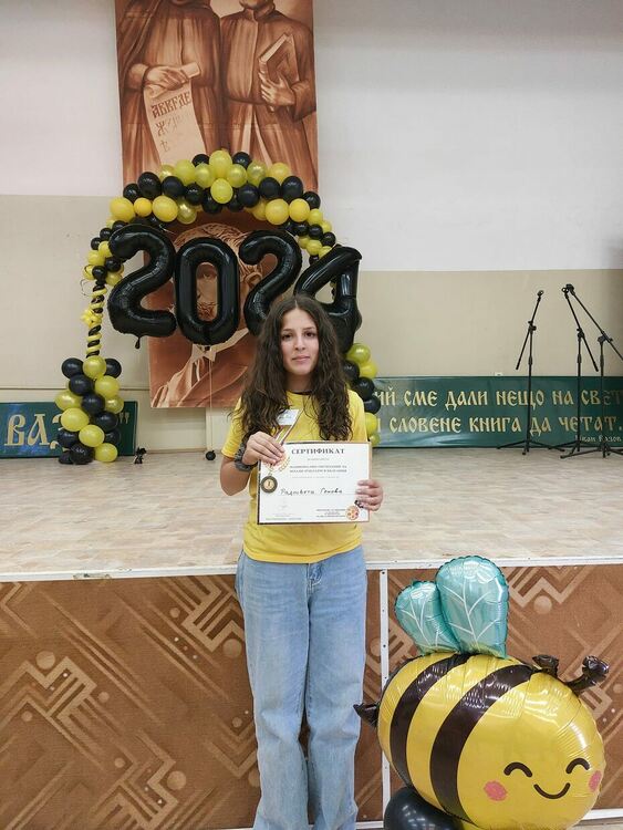 Радосвета Генова е първият победител в състезание за млади пчелари