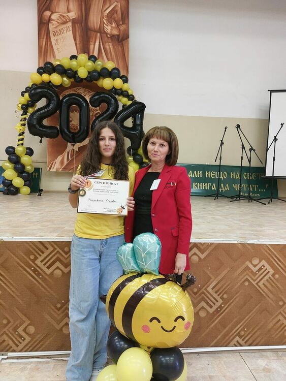 Радосвета Генова е първият победител в състезание за млади пчелари