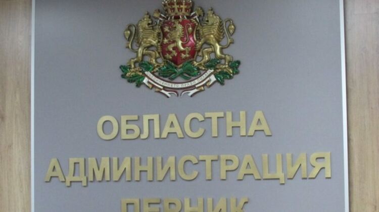 Областният управител на Перник и директорът на полицията се срещнаха с виетнамска делегация