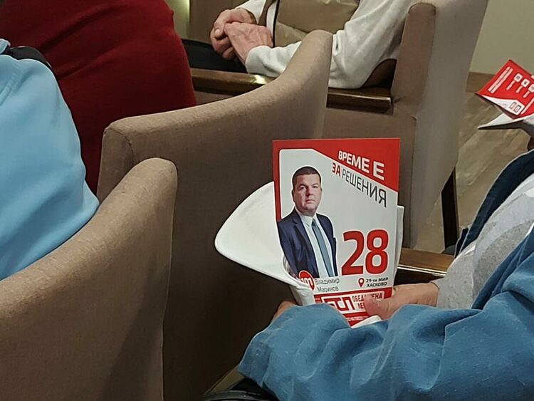 Владимир Маринов: С общи усилия, умения и заряд на тези избори ще постигнем желания успех