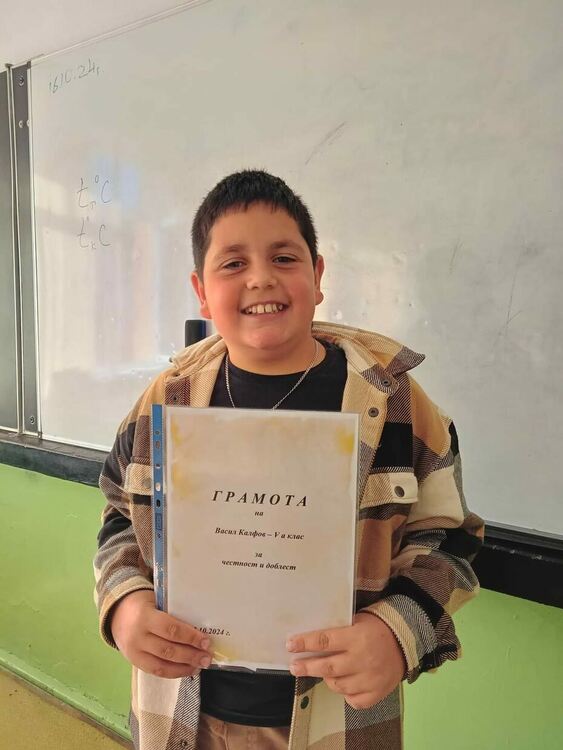 Ученици от Чепеларе намерили портмоне с голяма сума и го предали в полицията