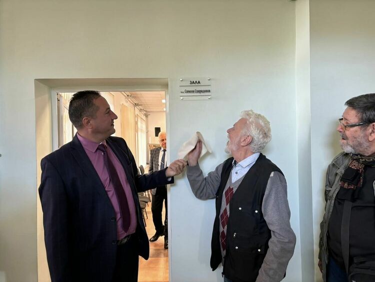 Ден преди отбелязването на Деня на град Радомир, Общинският съвет (ОбС) проведе тържествена сесия