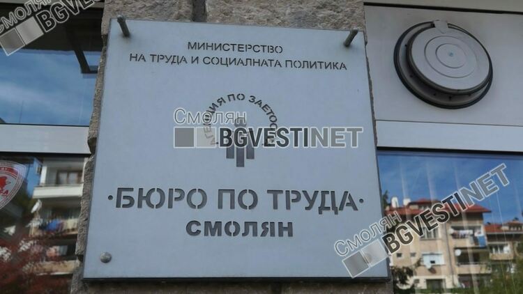  Безработни:За една и съща работа в големите градове плащат повече