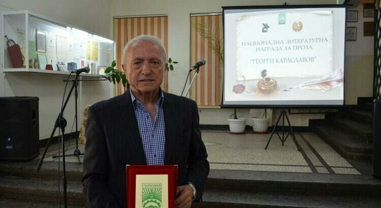 Светозар Казанджиев е носител на Националната награда за проза "Георги Караславов""