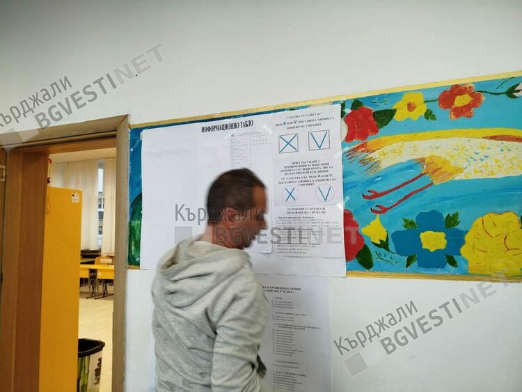 Изборният ден в Кърджалийско започна в спокойна обстановка/снимки/