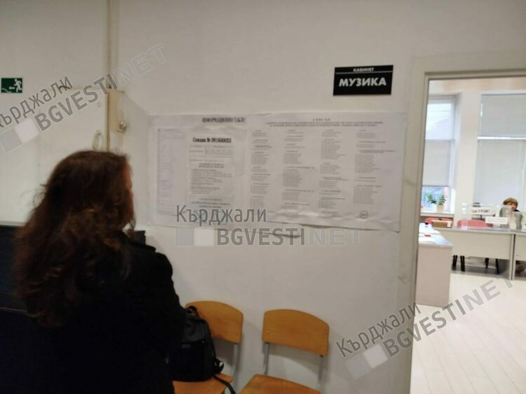 Изборният ден в Кърджалийско започна в спокойна обстановка/снимки/