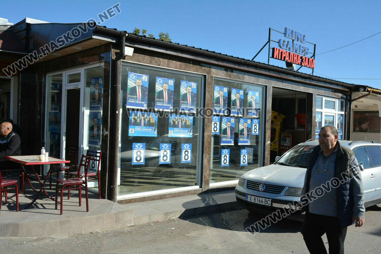 Биха и блъскаха екип на БТВ в кв. „Република“