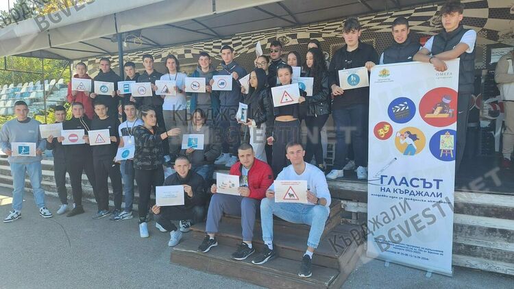Сдружение „Омега“ проведе младежка инициатива за безопасно движение на пътя