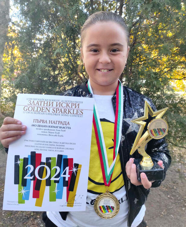 Хасковлийка с първа награда от международен конкурс за авторска песен