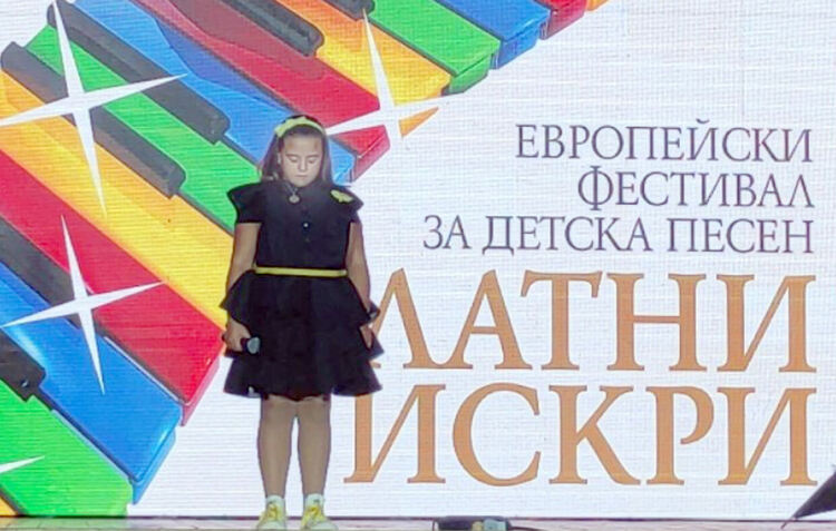 Хасковлийка с първа награда от международен конкурс за авторска песен