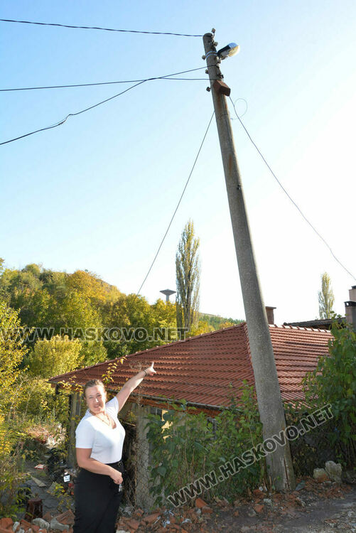 Хасковлийка се жалва от стълб, наклонен към къщата й