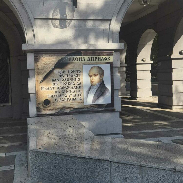 "Будители по булеварда" - патриотичната инициатива на община Димитровград продължава