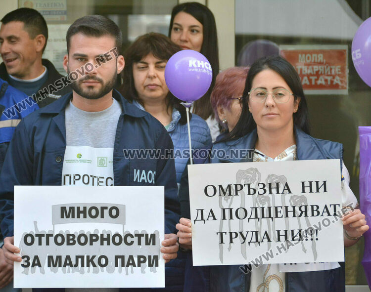 Служители на РИОСВ и ИА „Околна среда“ поискаха по-достойно заплащане