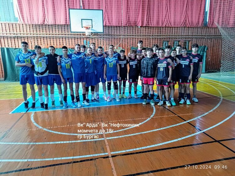 Волейболистите на АРДА откриха есенния полусезон с успехи на терена