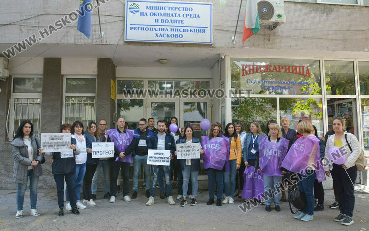 Служители на РИОСВ и ИА „Околна среда“ поискаха по-достойно заплащане