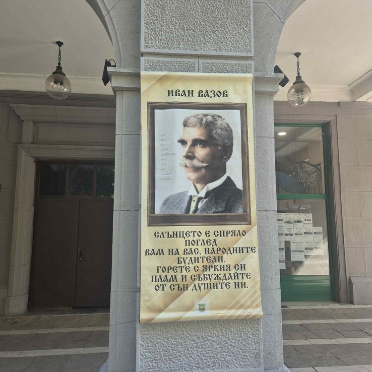 "Будители по булеварда" - патриотичната инициатива на община Димитровград продължава