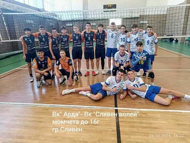 Волейболистите на АРДА откриха есенния полусезон с успехи на терена