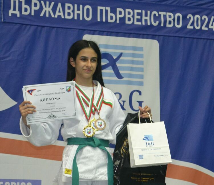 Две димитровградски състезателки ще участват на световното първенство по джу-джицу в Гърция