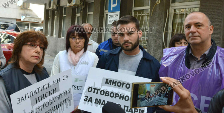 Служители на РИОСВ и ИА „Околна среда“ поискаха по-достойно заплащане