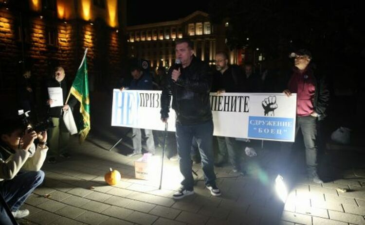 Протестът на БОЕЦ