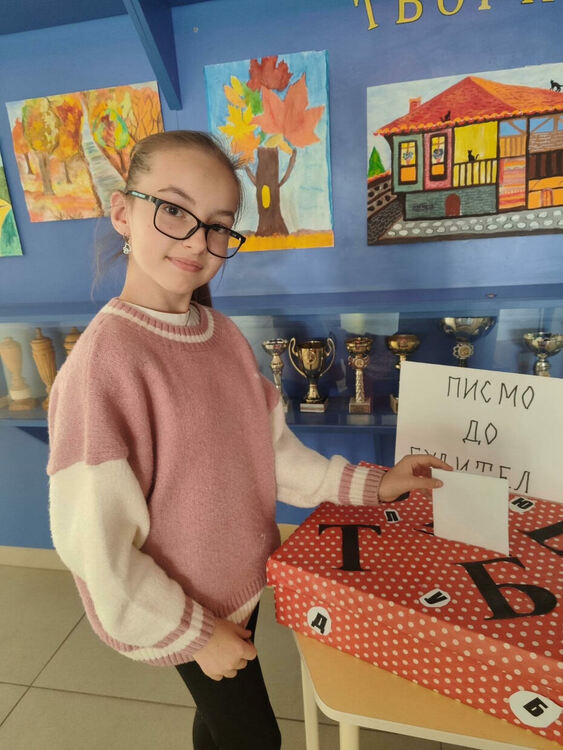 Ученици от ОУ „Шандор Петьофи“ писаха писма до будителите