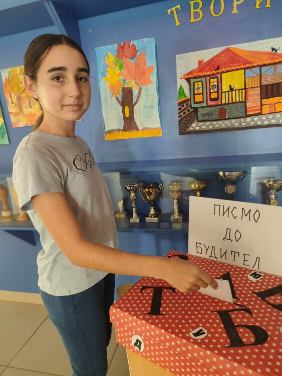 Ученици от ОУ „Шандор Петьофи“ писаха писма до будителите