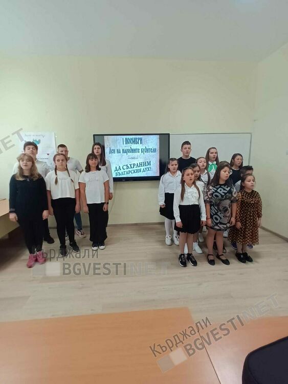 С урок на тема "Да съхраним българския дух" бе отбелязан 1-ви ноември в СУ"Отец Паисий"