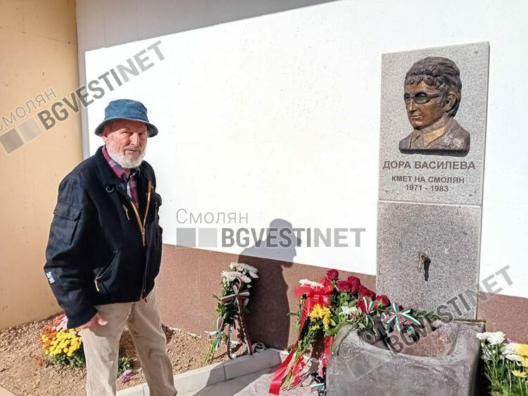 Откриха барелеф с чешма в памет на Дора Василева, първата жена, кмет на Смолян