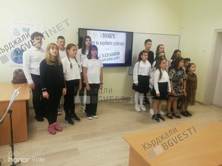 Празник на духа в първото светско училище в Кърджали