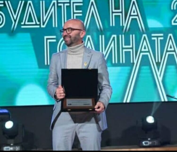 Хасковлия е с приз „Будител на 2024 г."