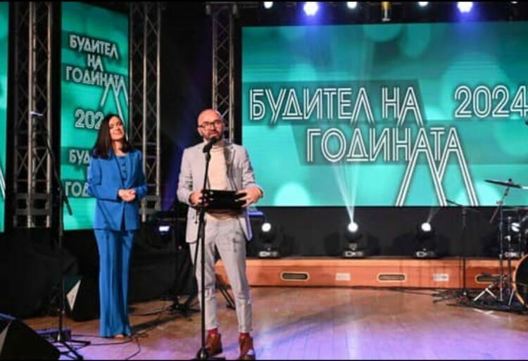 Хасковлия е с приз „Будител на 2024 г."