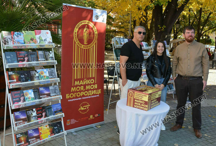 Национален конкурс събра млади поети в театъра