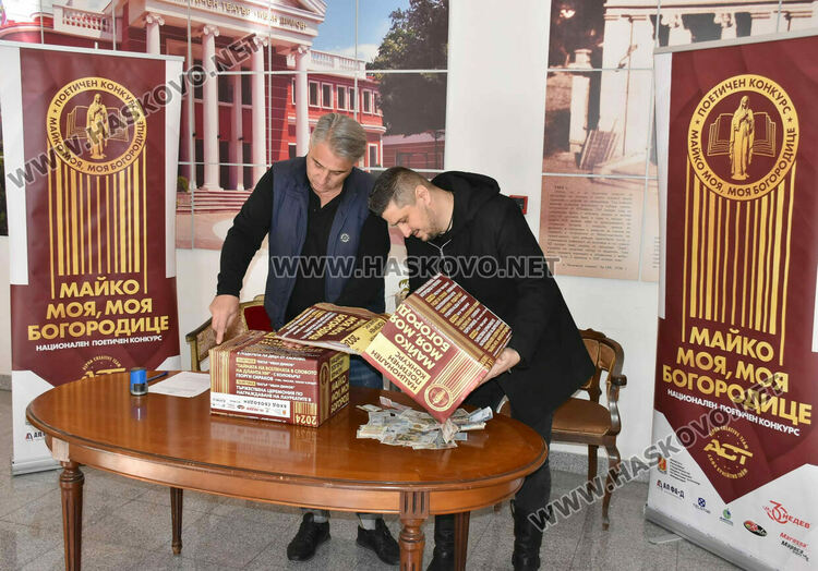 Млади творци събраха 1065 лева за децата на Хасково