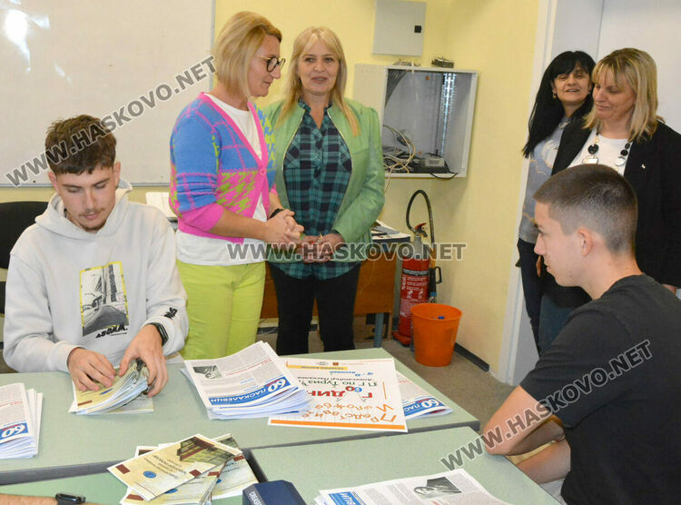 Представиха вестник „Паскалевци“ за 60-годишнината на ПГТ „Александър Паскалев“