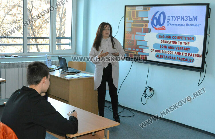 Представиха вестник „Паскалевци“ за 60-годишнината на ПГТ „Александър Паскалев“