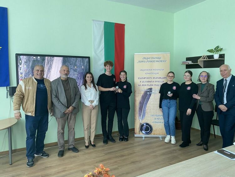 Славейковците историци на върха в национална конференция