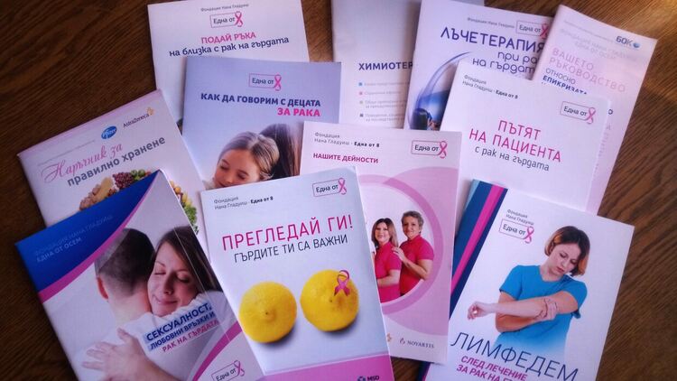 95 жени бяха прегледани за рак на гърдата