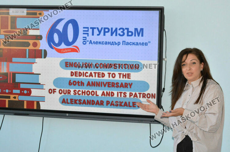 Представиха вестник „Паскалевци“ за 60-годишнината на ПГТ „Александър Паскалев“