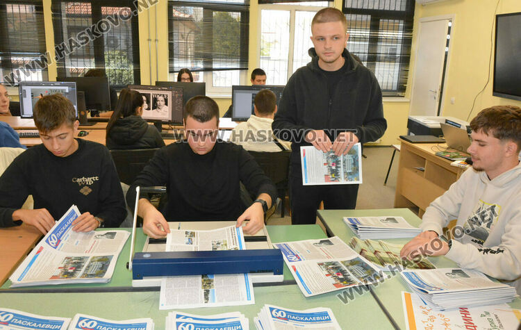 Представиха вестник „Паскалевци“ за 60-годишнината на ПГТ „Александър Паскалев“