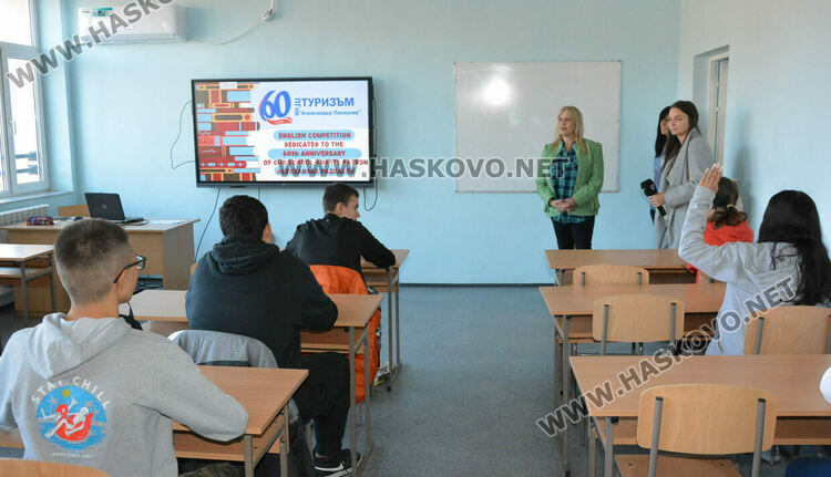 Представиха вестник „Паскалевци“ за 60-годишнината на ПГТ „Александър Паскалев“