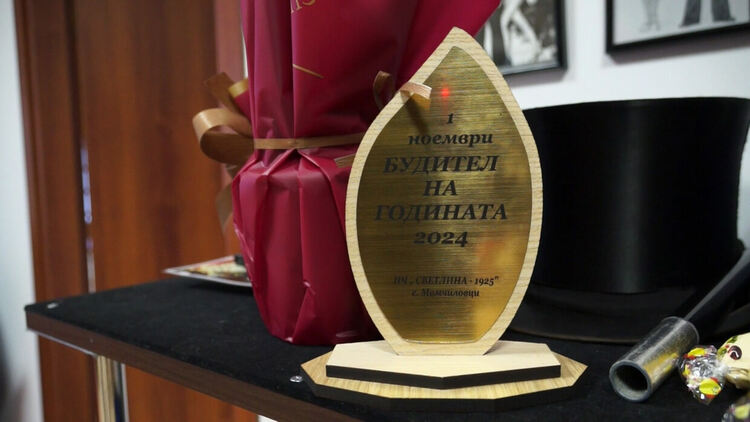 Илюзионистът Ненчо Илчев бе отличен като Будител на годината в с. Момчиловци
