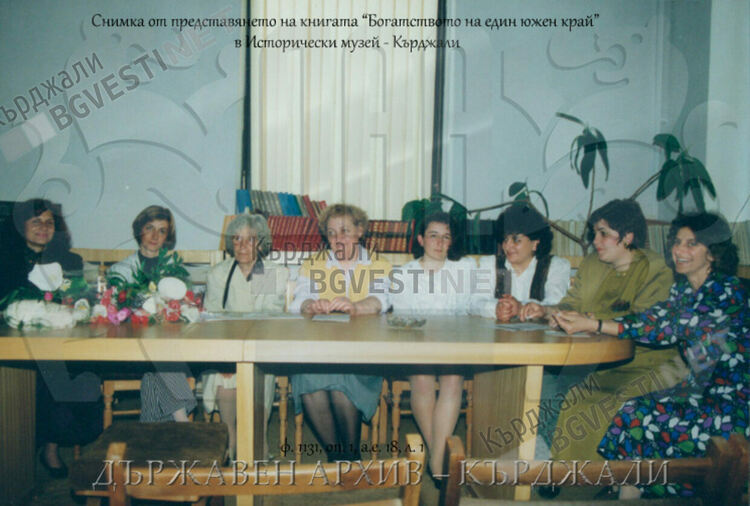 105 години от рождението на Стефана Иванова Василева