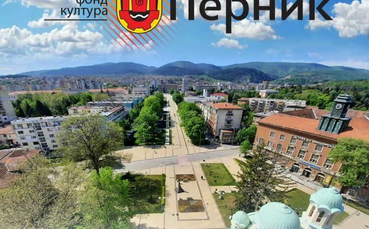 Деца от уязвими групи в Пернишко ще бъдат преглеждани от временен мобилен педиатричен кабинет