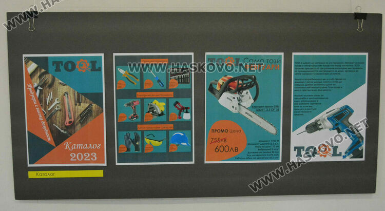 Ученици от „Рекламна графика и дизайн“ представиха изложба за 60 г. ПГТ