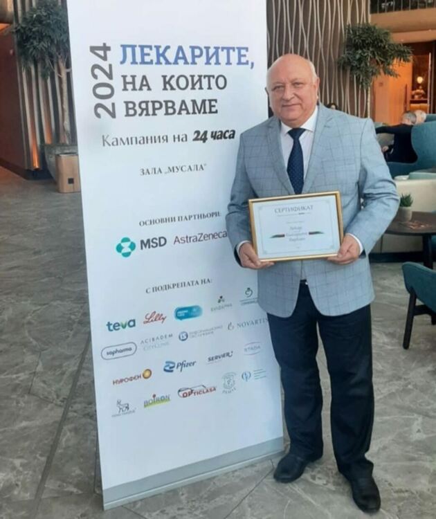 Проф.д-р Тодор Черкезов получи за пореден път отличието „Лекарите, на които вярваме“