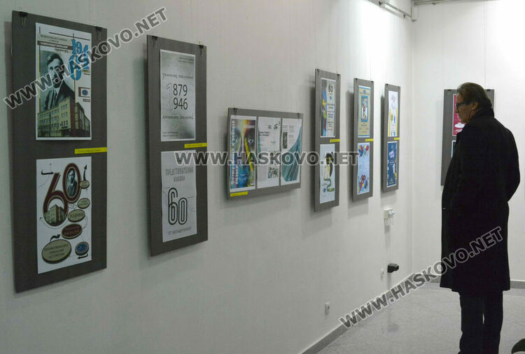 Ученици от „Рекламна графика и дизайн“ представиха изложба за 60 г. ПГТ