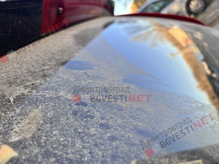 Сажди или прах, които се лепят с магнит, посипаха Димитровград? Има ли арсен, живак и олово в праха в Димитровград?