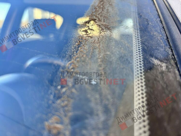 Сажди или прах, които се лепят с магнит, посипаха Димитровград? Има ли арсен, живак и олово в праха в Димитровград?