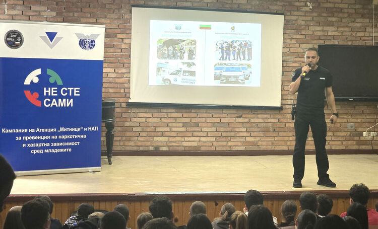 Над 120 ученици казаха „не“ на наркотичната и хазартната зависимост 